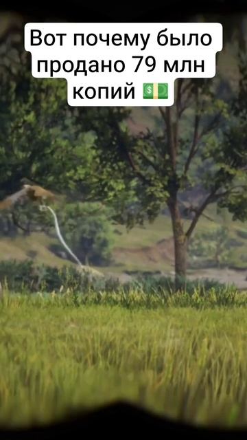 Вот почему было продано 79 млн копий Red Dead Redemption 2🔥💵