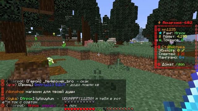 Майнкрафт сервер Funtime.ru - много мобов!