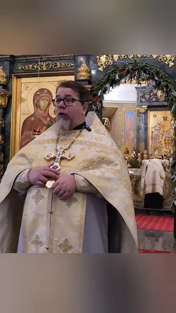 Неудобные люди нам Нужны. О. Константин Корепанов