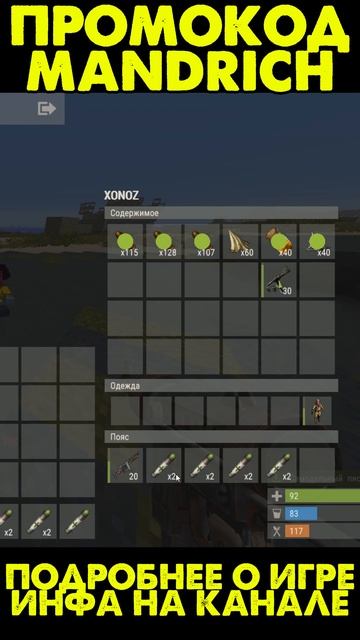 РАСТ МАЙНКРАФТ ОН СДЕЛАЛ ОШИБКУ #rust #раст #rustexremake #растми #rustme #рейды #rustex