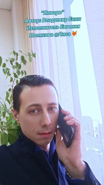 Фрагмент песни 