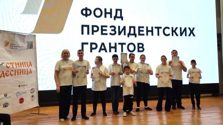 Закрытие проекта Лестница чудесная