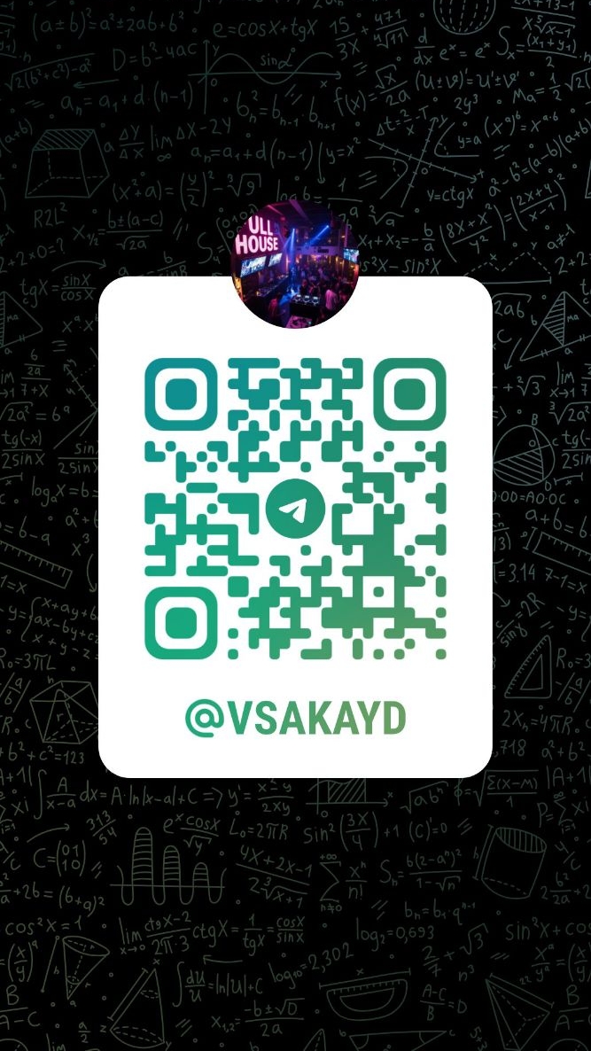 Канал Full House популярен?