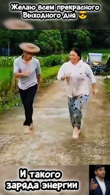 Желаю всем прекрасного выходного дня и такого заряда энергии 😎
НЕ ЗАБУДЬ ПОДПИСАТЬСЯ НА КАНАЛ 👍😉