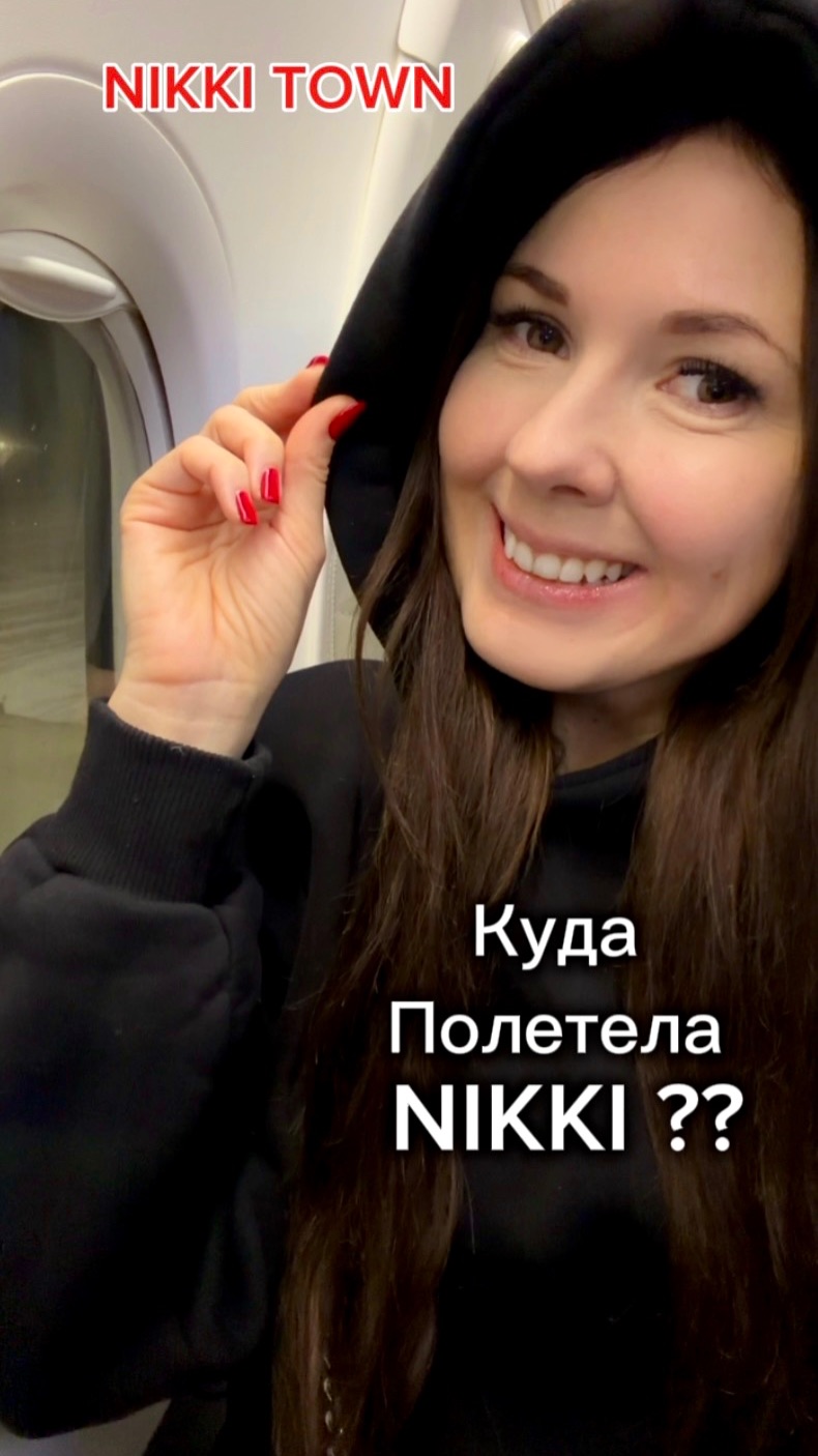 NIKKI TOWN | певица NIKKI в Минске