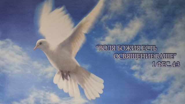 Хлеб, пребывающий в жизнь вечную