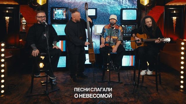 Burito & Demafra – Баллады (акустика).