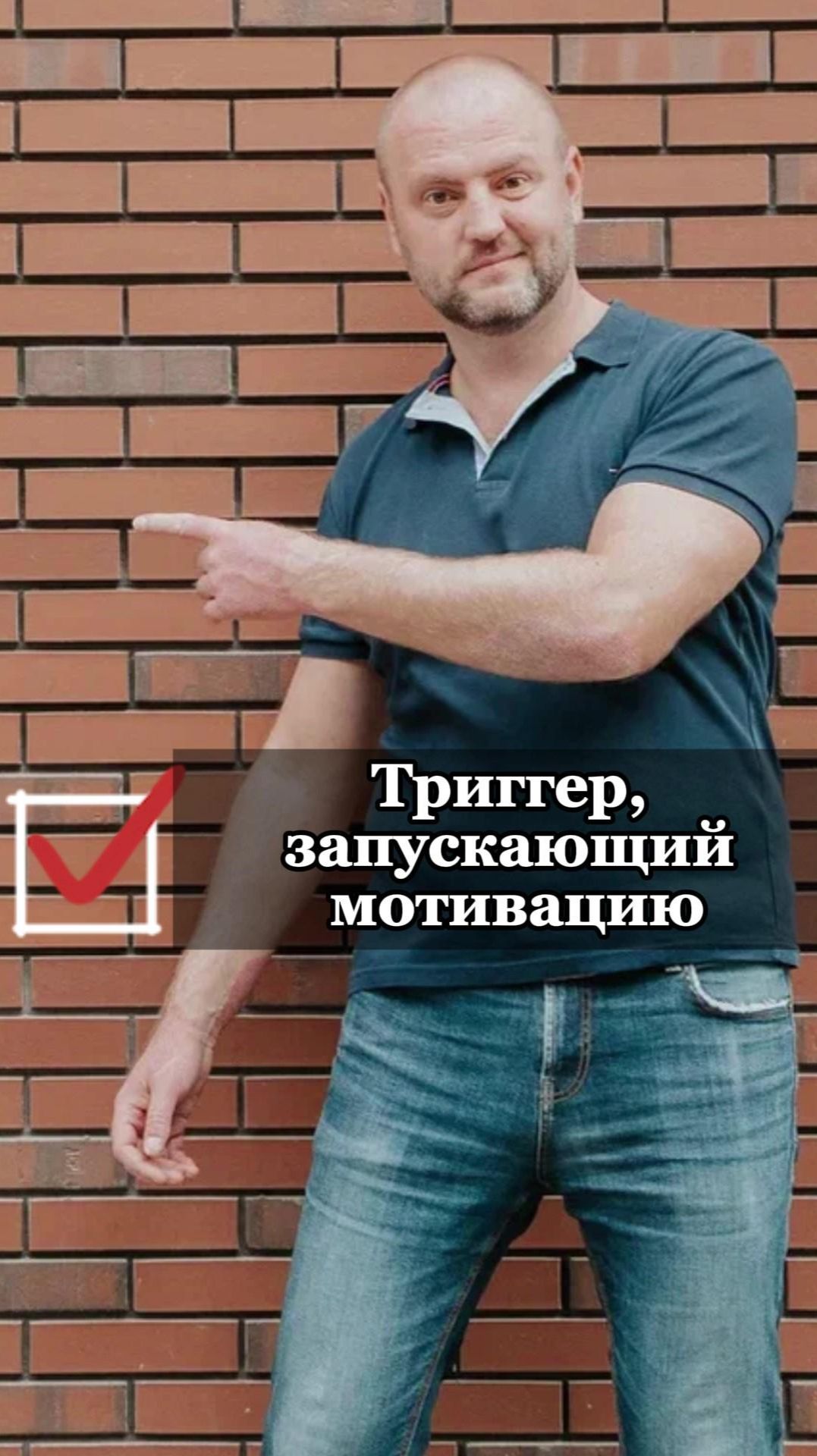 Секреты мотивации: Внутренние триггеры и микро-награды #shorts  #воспитаниемальчиков