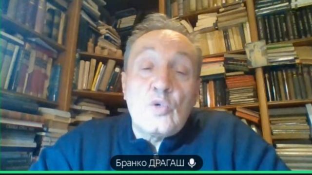 Бранко Драгаш Часть 4. Интервью от 14 декабря 2025