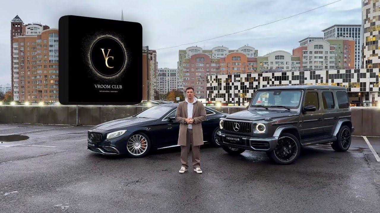 VROOM CLUB - ДОБРО ПОЖАЛОВАТЬ!