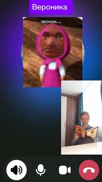 31.01 POV: Когда звоню подруге и жду ответ 😑