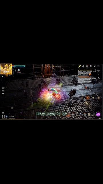Распределяем артефакты на ноже в Lineage 2m. Видео смотрите на нашем канале #l2m #lineage2m #нож
