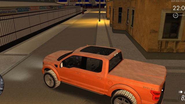 2026.01.25 - Christopher Valencia