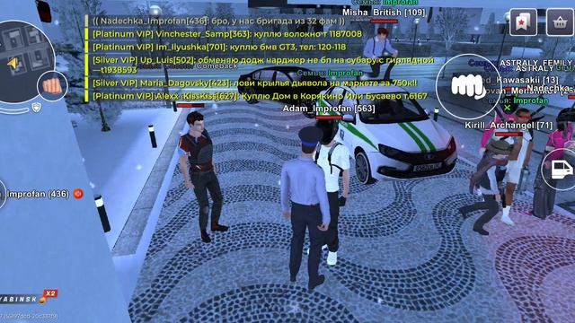 плохие люди