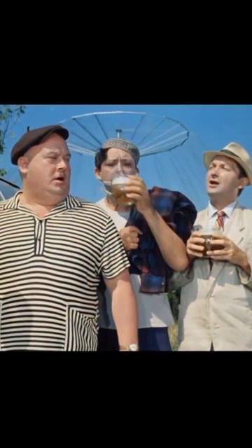 Жить хорошо!