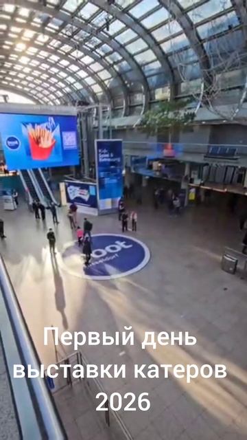 Выставка катеров 2026 — первый день