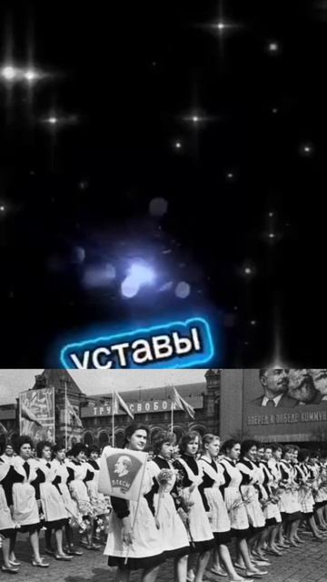 Спасибо тебе, СССР!