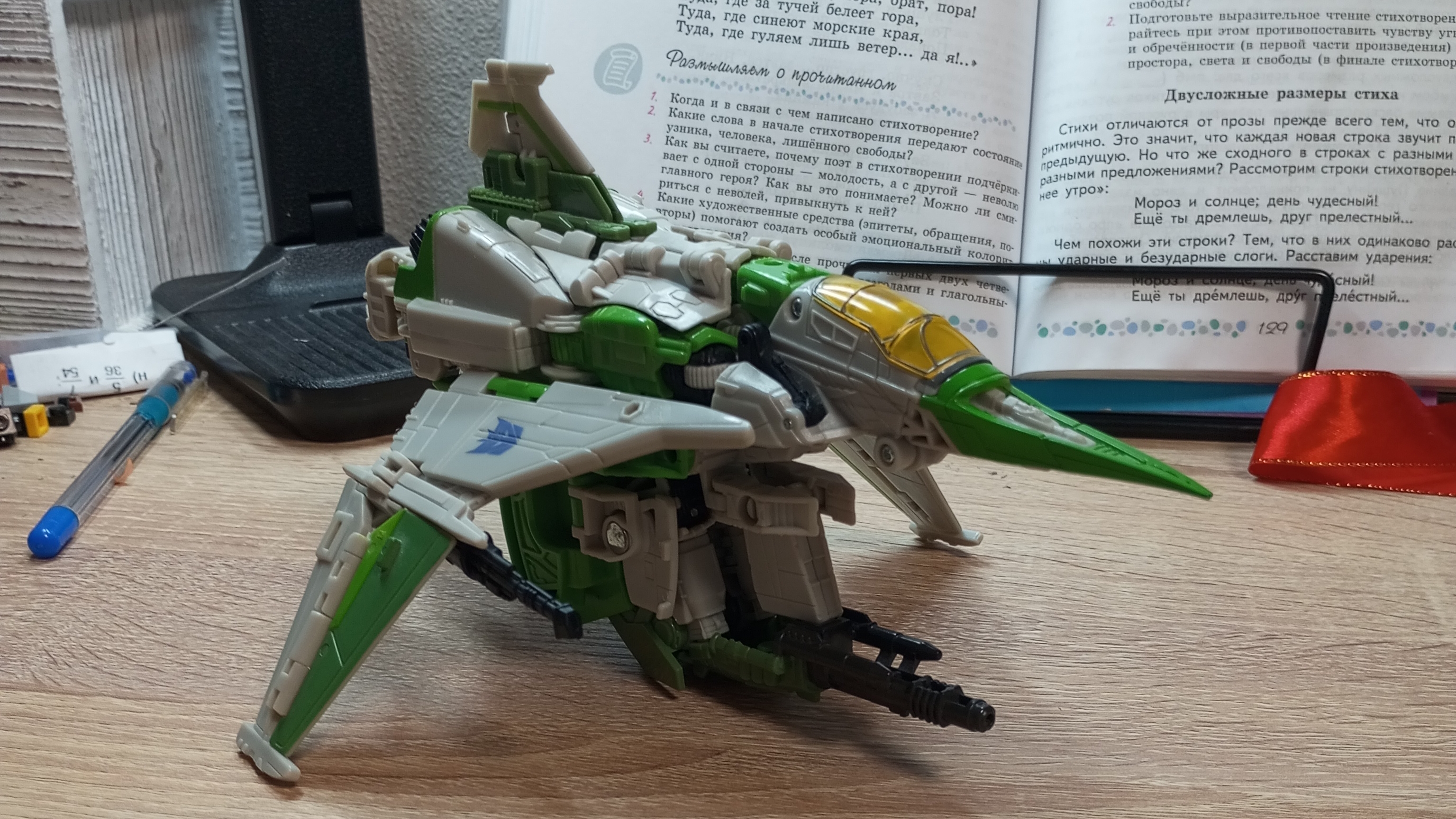 трансформер Вояджер траст фигурка трансформация