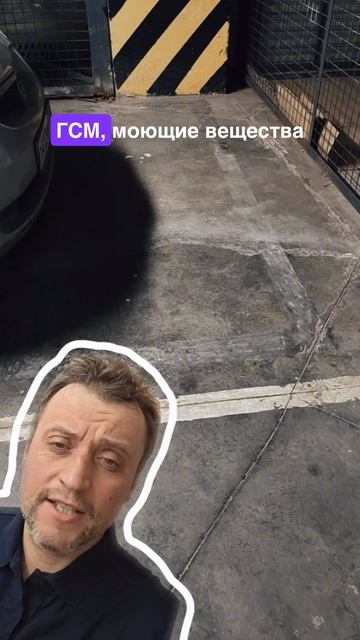 Топпинговые полы