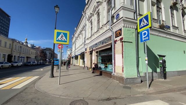 Moscow Walk. Pokrovka Street, Maroseyka Street.