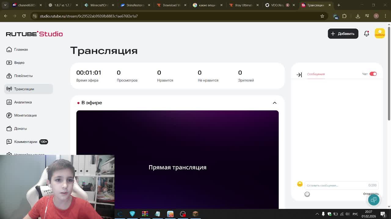 Играю с Артемием в майнкрафт 1.7.7-1.7.10