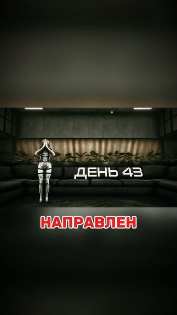 #M.E.C.H.A - мрачный день сурка