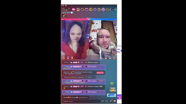 Звёздный секрет. 31.01.2026