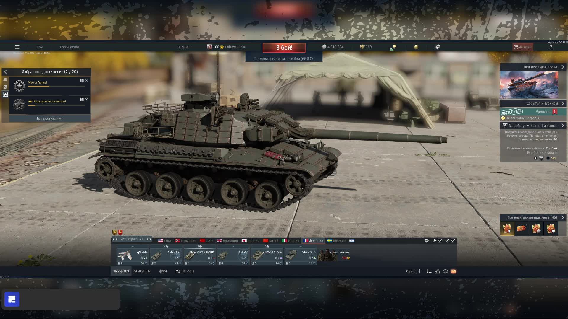 War Thunder. Страдачилю по тихоньку.  Re-stream с Twitch.