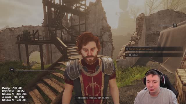 Tainted Grail: The Fall Of Avalon - Полное прохождение - Высокая сложность - 23