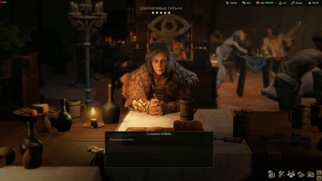 Wartales Поиск и нахождение других карт сокровищ и их мест. Устранение оставшихся капитанов-пиратов.