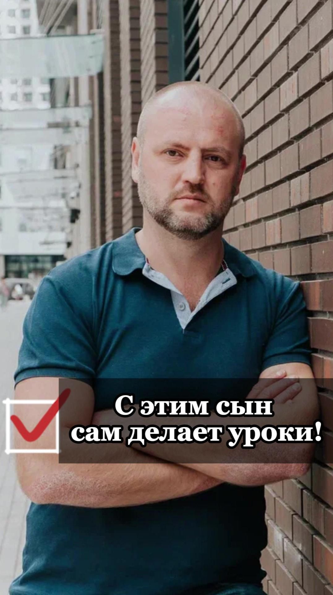 Семейные конфликты: Как музыка меняет уроки. #shorts  #воспитаниемальчиков