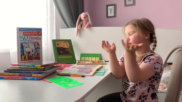 К 120-летию со дня рождения А.Л. Барто, стих «Я выросла»