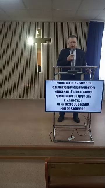 Как получить исцеление?