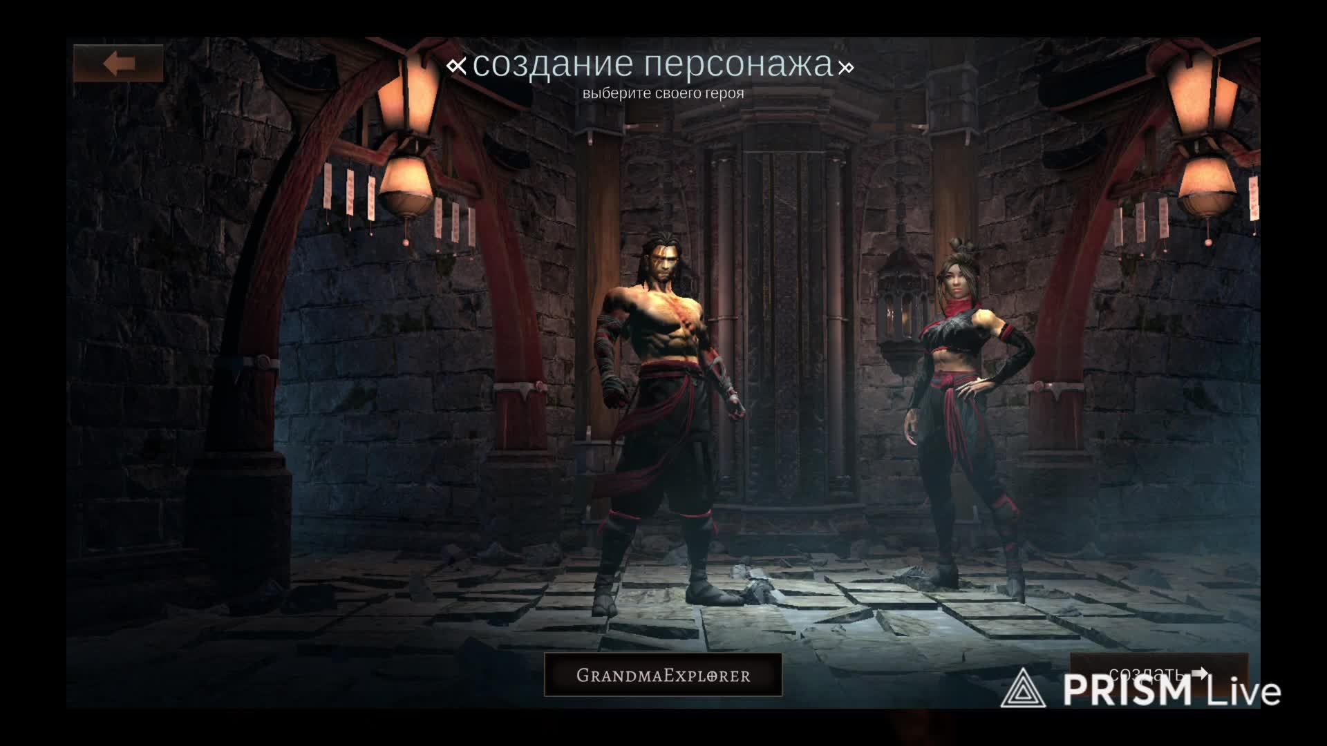 СТРИМ по игре ОНИРО Oniro