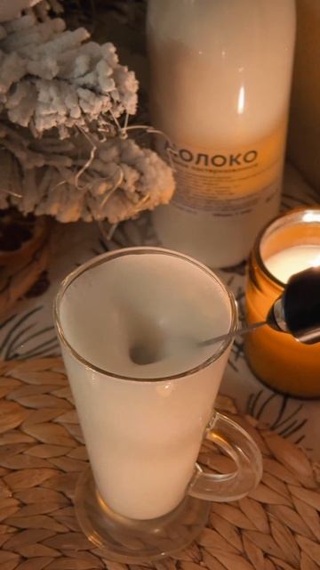 Медовый латте ❤