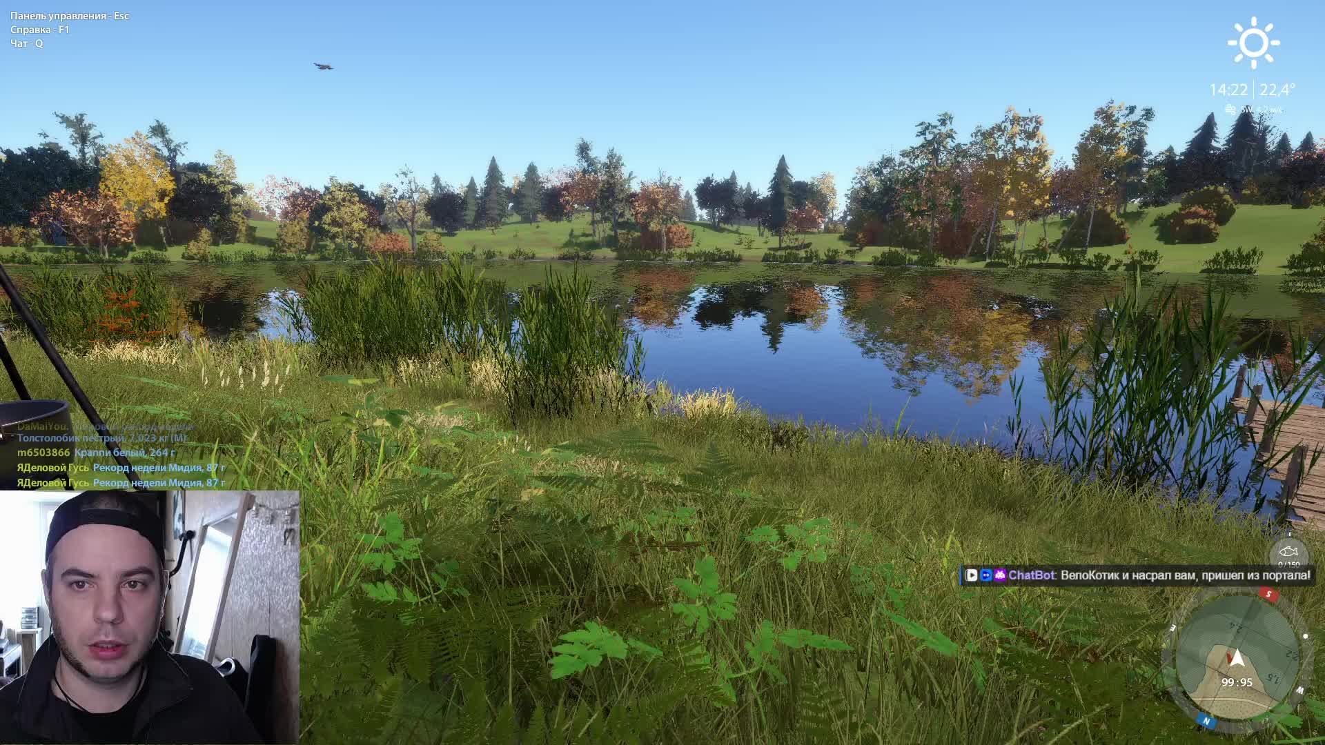 ✅Русская рыбалка 4✅ #RR4