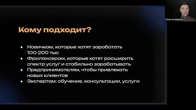 Контент-завод. Урок №1