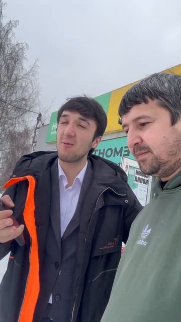 Зи Ман ранЧидаи