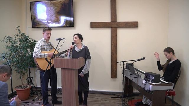 Буду доверять