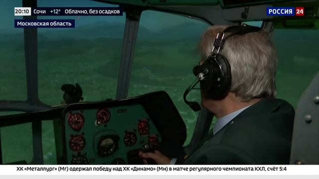 Россия 24 _ О борьбе с лесными пожарами