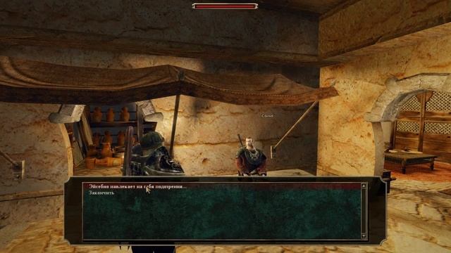 Gothic 3 часть 85