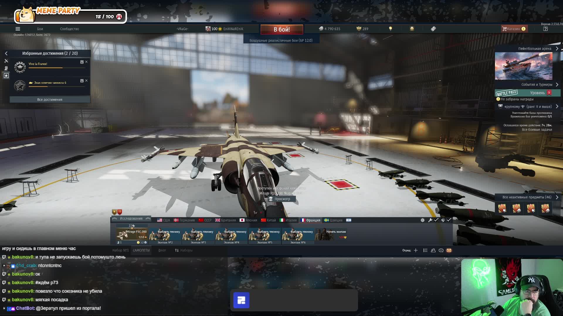 War Thunder. Страдачилю по тихоньку.  Re-stream с Twitch.