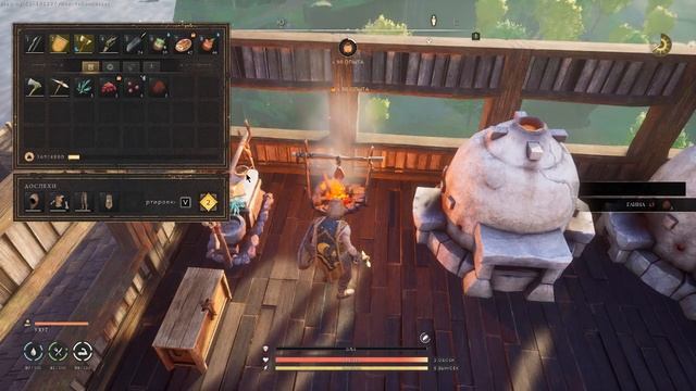 RuneScape  Dragonwilds часть-2.