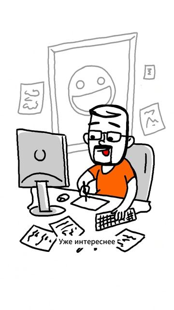 Как я заработал первые деньги / Мульт-история