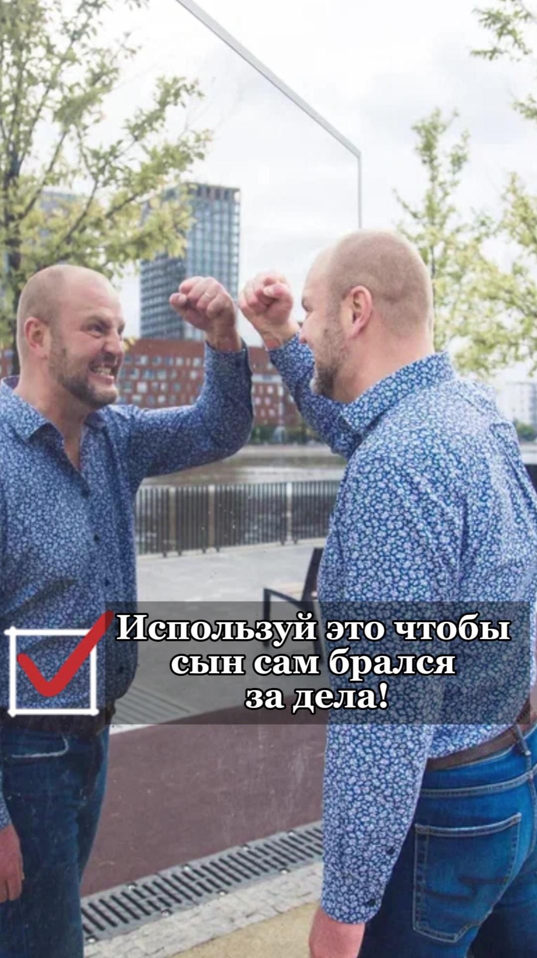 Хвалите старт: Мотивация для детей #shorts  #воспитаниемальчиков