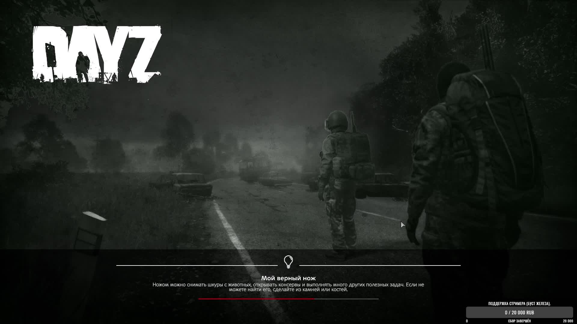 Дейз.Ванила.Чернорусьплюс.