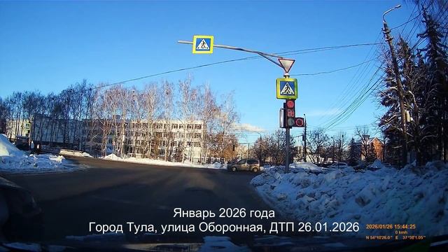 ДТП. Январь 2026 года