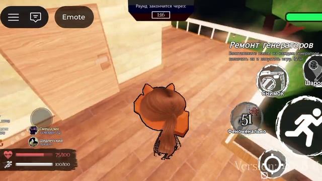 все скины на Смешарика