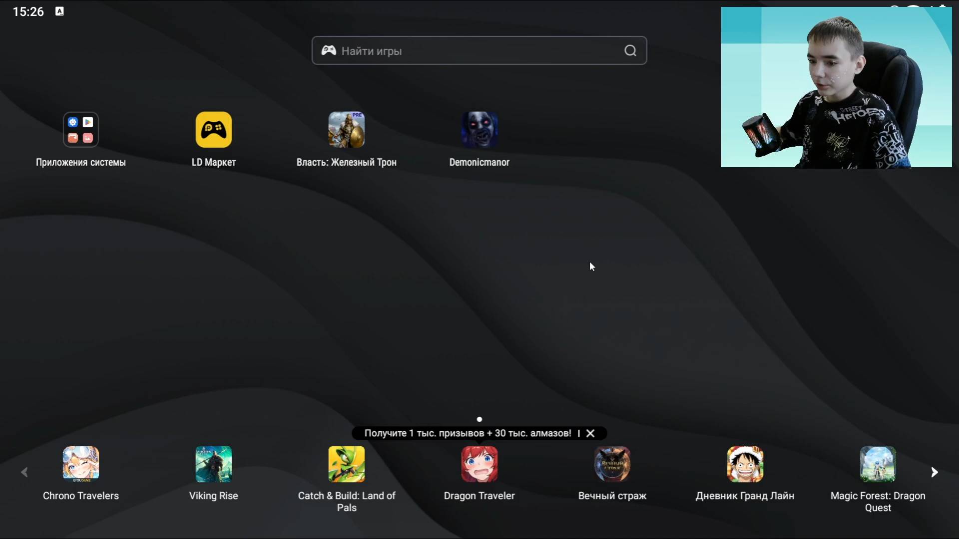 Demonic Manor Старый хоррор на мобилку