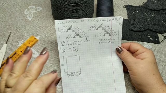 Мой первый старт, юбка. # Триостарты 2026_февраль_1старт